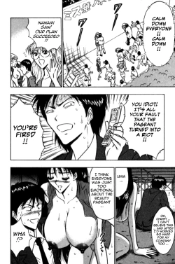 Page 16 of Pururun Seminar Vol. 2