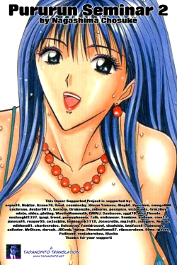 Page 195 of Pururun Seminar Vol. 2