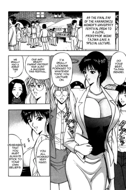 Page 24 of Pururun Seminar Vol. 2