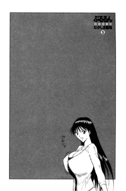 Page 44 of Pururun Seminar Vol. 2