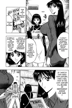 Page 49 of Pururun Seminar Vol. 2