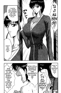 Page 88 of Pururun Seminar Vol. 2