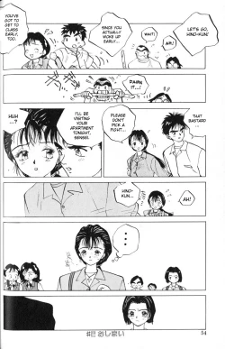 Page 20 of MOMONE 1 Ch.02-06