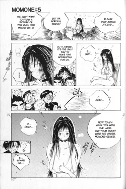 Page 73 of MOMONE 1 Ch.02-06