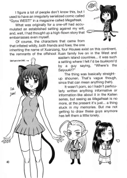 Page 39 of DAIKAITEN