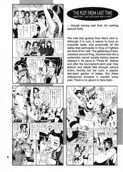 Page 3 of DAIKAITEN
