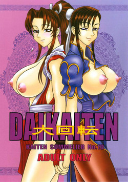 Download DAIKAITEN