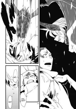 Page 16 of Jingai Shunman 5