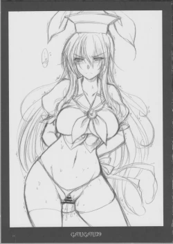 Page 20 of GARIGARI 39