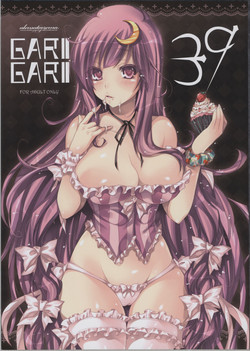 Download GARIGARI 39