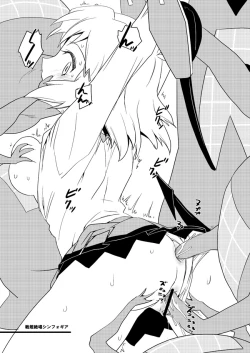 Page 2 of Free Paper