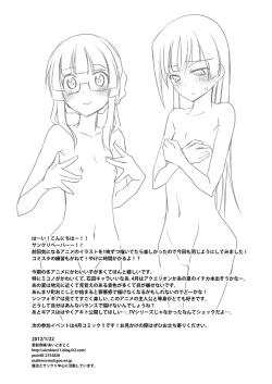 Page 4 of Free Paper