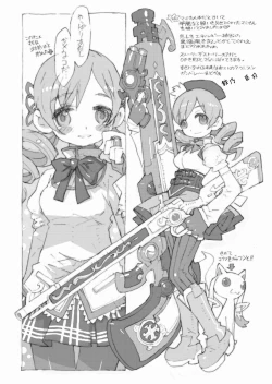 Page 24 of Mami-san to Mamimami Suru Hon