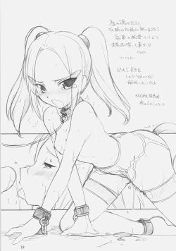 Page 18 of MO SHI MO