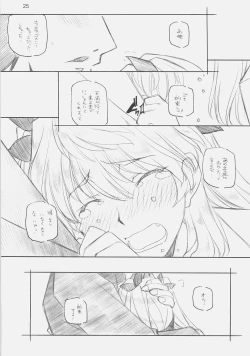 Page 24 of MO SHI MO