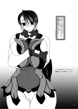 Page 22 of Oreteki FPMP