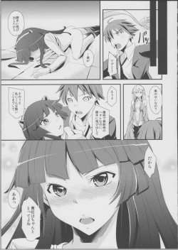 Page 24 of Mission Nie