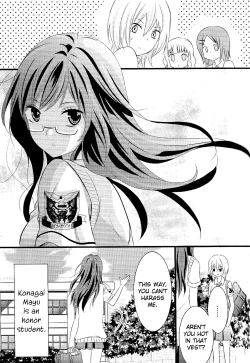 Page 3 of Summer♥Splash