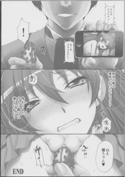 Page 33 of Hibiki de asobou ♪