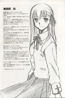 Page 16 of first night