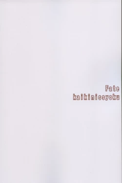 Page 22 of first night