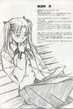 Page 9 of first night