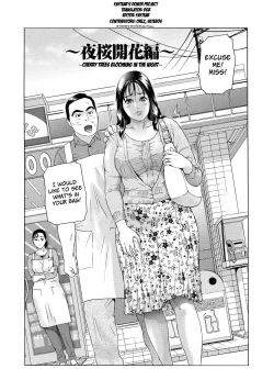 Page 111 of Cho Danchizuma Keiko