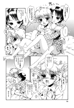 Page 101 of tomadoiki no owari