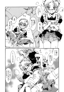 Page 65 of tomadoiki no owari