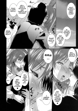 Page 15 of Tamanetoppai