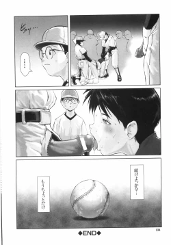 Page 139 of Jyurin Toiro