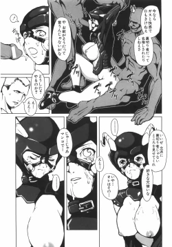 Page 206 of Jyurin Toiro