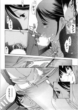 Page 157 of Himitsu no Kyuukyuubako