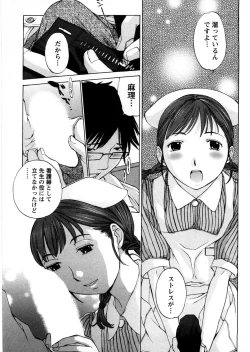 Page 38 of Himitsu no Kyuukyuubako