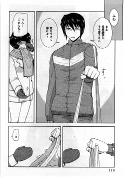 Page 111 of Koi to Kokoro to H no Kankei