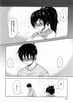 Page 33 of Koi to Kokoro to H no Kankei