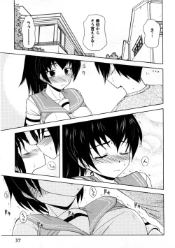 Page 38 of Koi to Kokoro to H no Kankei
