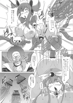 Page 16 of Chijo Shinsei Angel Bitch