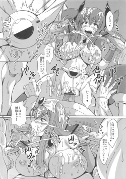 Page 19 of Chijo Shinsei Angel Bitch