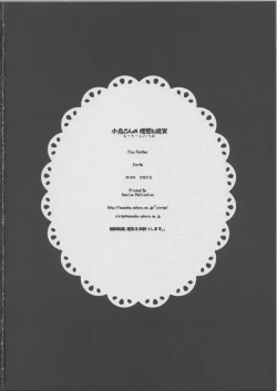 Page 39 of Kotori san no Risou to Genjitsu Mousou Futatsume