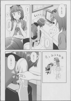 Page 6 of Kotori san no Risou to Genjitsu Mousou Futatsume