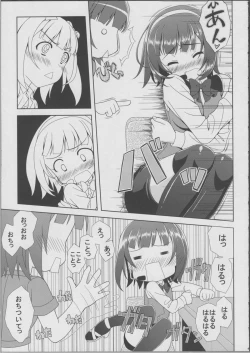 Page 7 of Kotori san no Risou to Genjitsu Mousou Futatsume