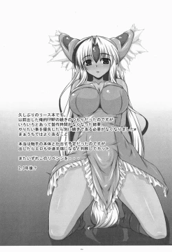 Page 4 of Oreteki JSMP