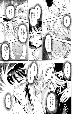 Page 4 of Chijo tsuma