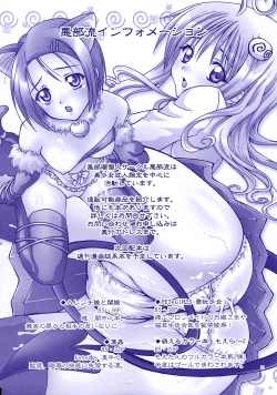 Page 29 of Harenchi Musume to Yami Musume