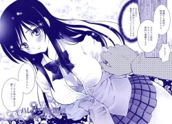 Page 40 of Harenchi Musume to Yami Musume