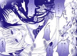 Page 41 of Harenchi Musume to Yami Musume