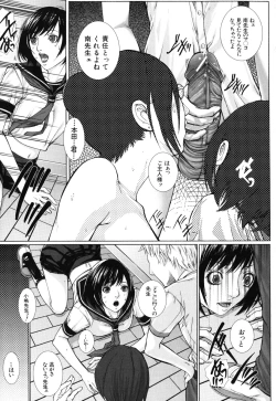 Page 132 of Boku no Doukyuusei, Boku no Sensei, Boku no Imouto.