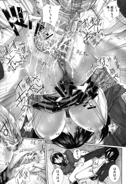 Page 75 of Boku no Doukyuusei, Boku no Sensei, Boku no Imouto.