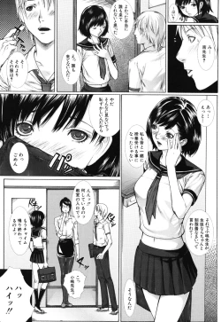 Page 90 of Boku no Doukyuusei, Boku no Sensei, Boku no Imouto.